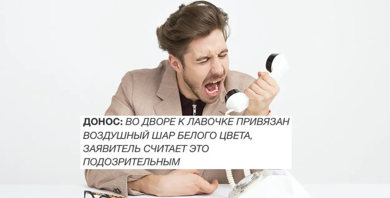 Шар белага колеру, які выклікае падазрэнні, &mdash; гэта яшчэ "кветачкі" / Еўрарадыё