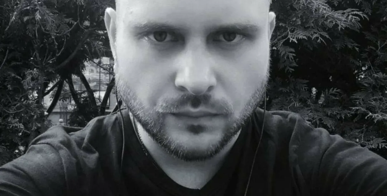 Павел Гонца / фота з сацсетак