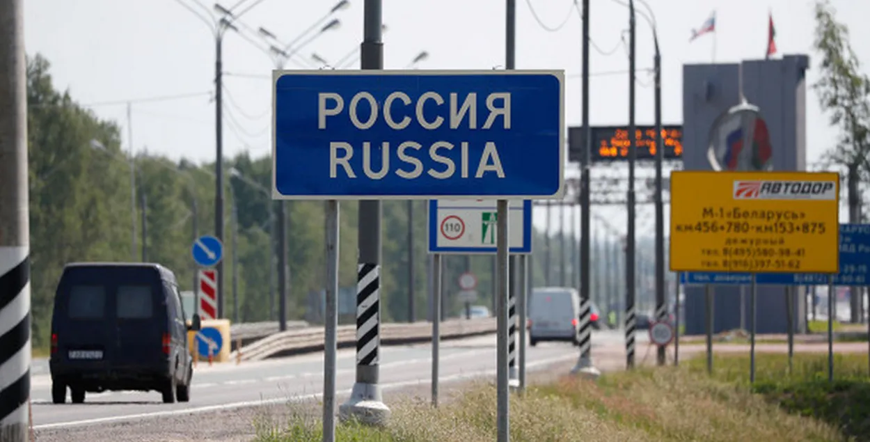 Расійска-беларуская мяжа / Reuters
