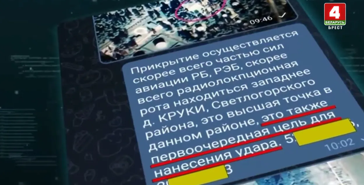 Cюжет о бывшем военном показали по брестскому ТВ / скриншот видео&nbsp;
