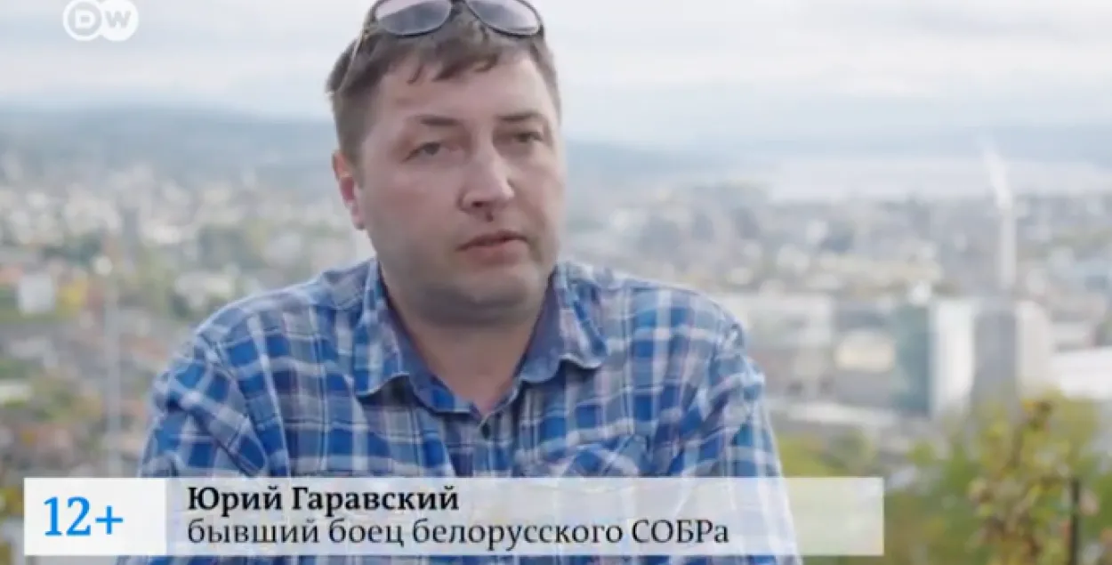 Скриншот с видео DW​