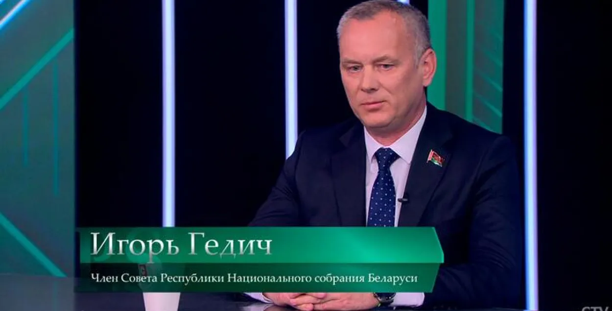 Игорь гедич / СТВ