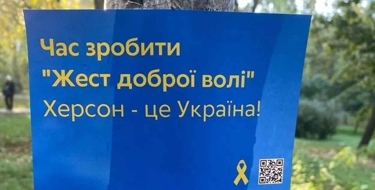 Расійскія войскі працягваюць выводзіць некаторыя падраздзяленні з Херсонскай вобласці, кажуць у ISW / @HersonVestnik

