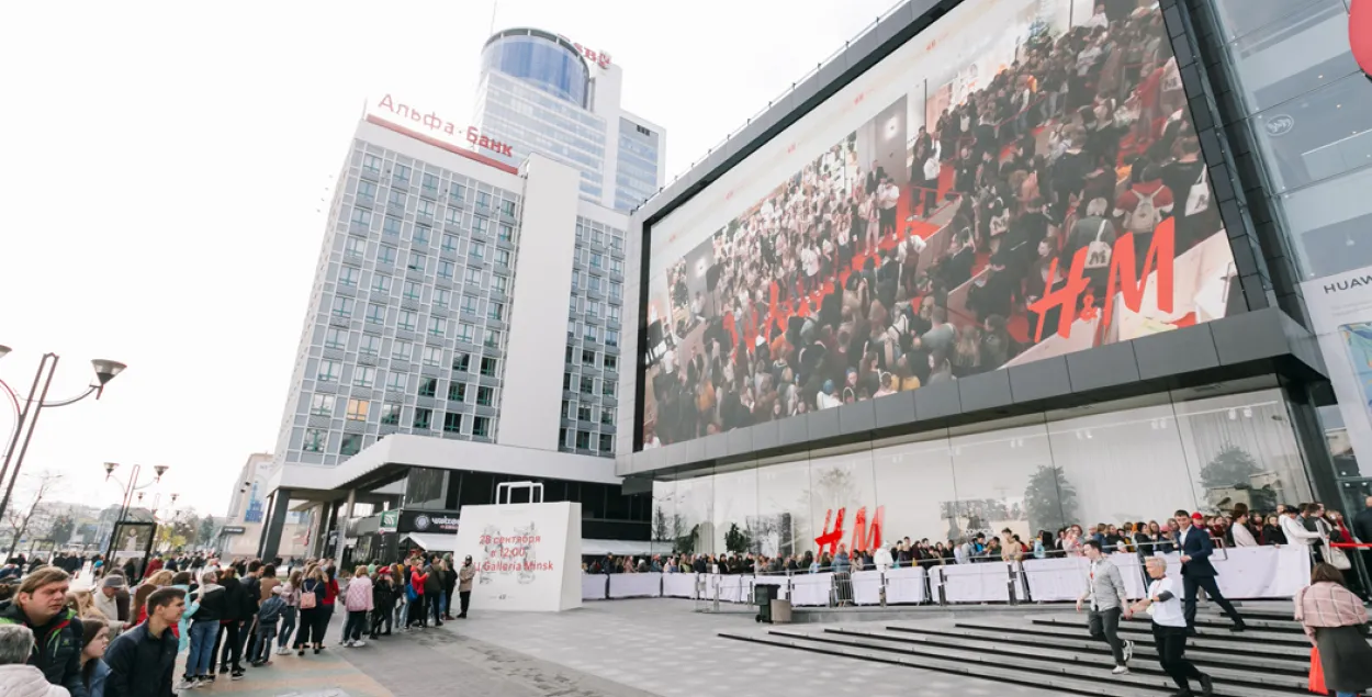 H&M уходит из Беларуси. Магазины распродают оставшийся товар