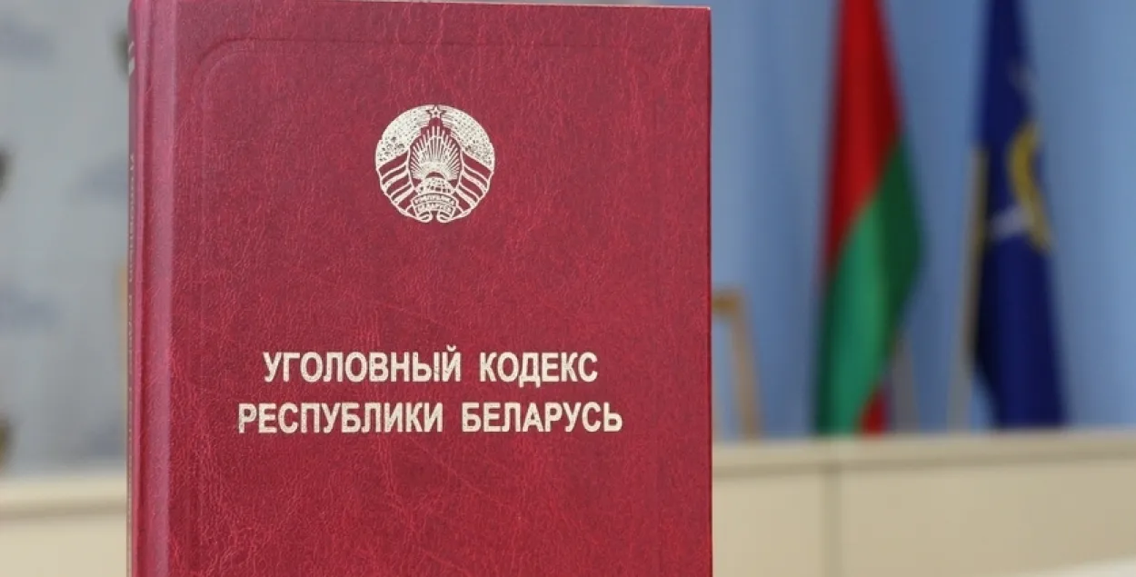 Экс-старшыню камітэта эканомікі Гомельскага аблвыканкама падазраюць у карупцыі