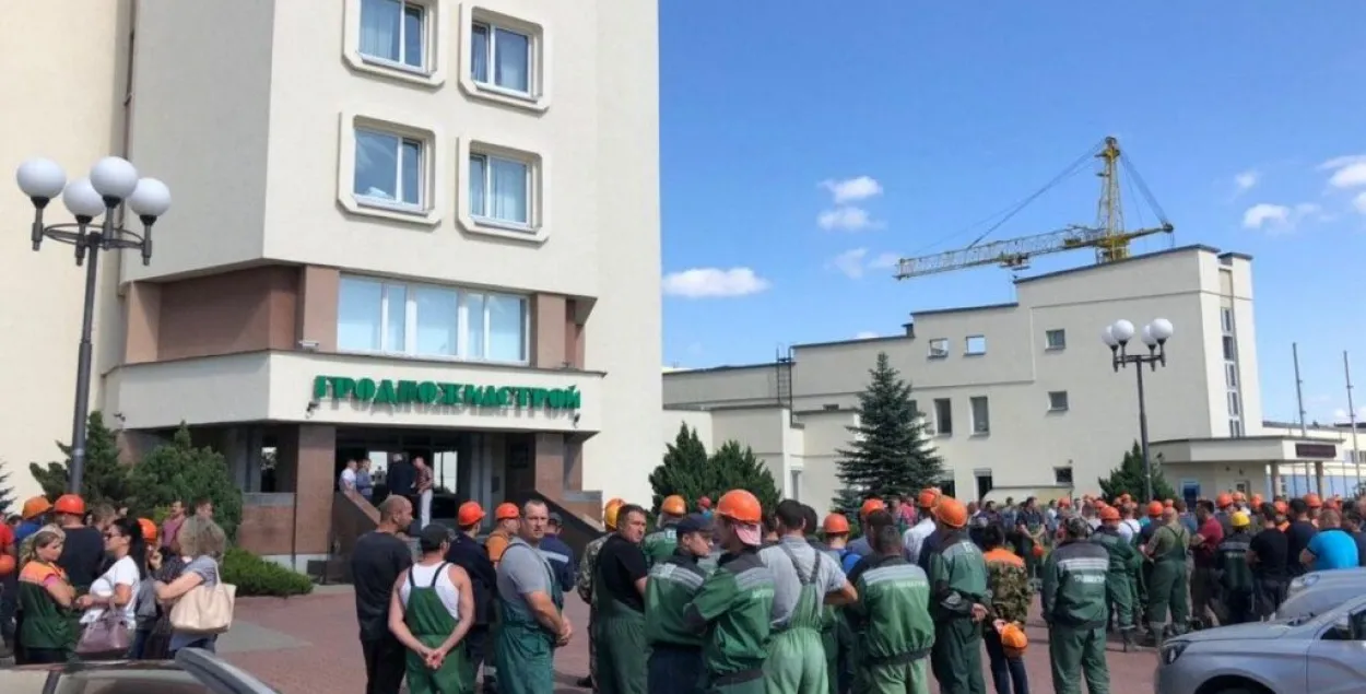 Забастовали рабочие "Гродножилстроя" / hrodna.life​