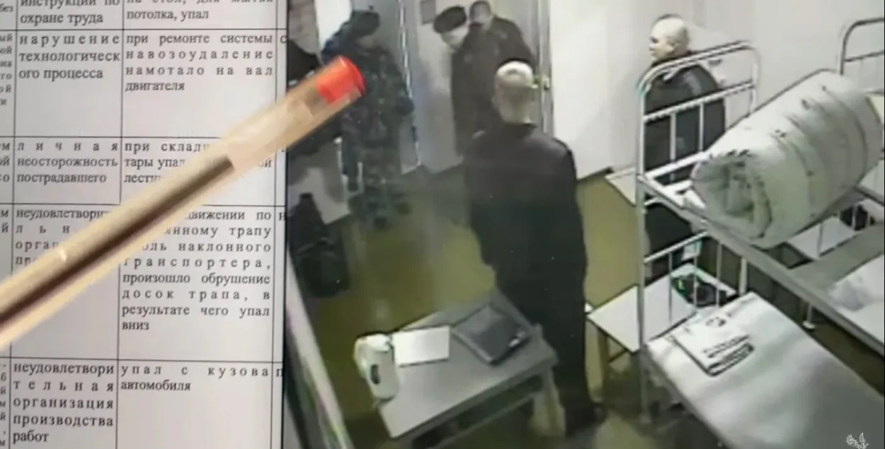 Кадр из видео​