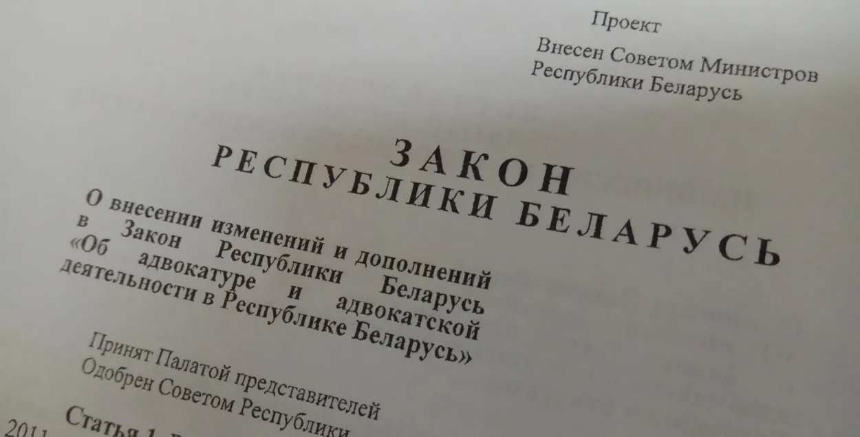 Новый закон об адвокатуре: самый одиозный момент убран, остальное осталось