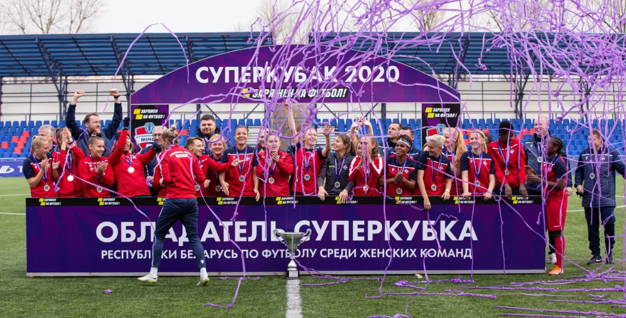 Футболистки "Минска" с Суперкубком / fcminsk.by​