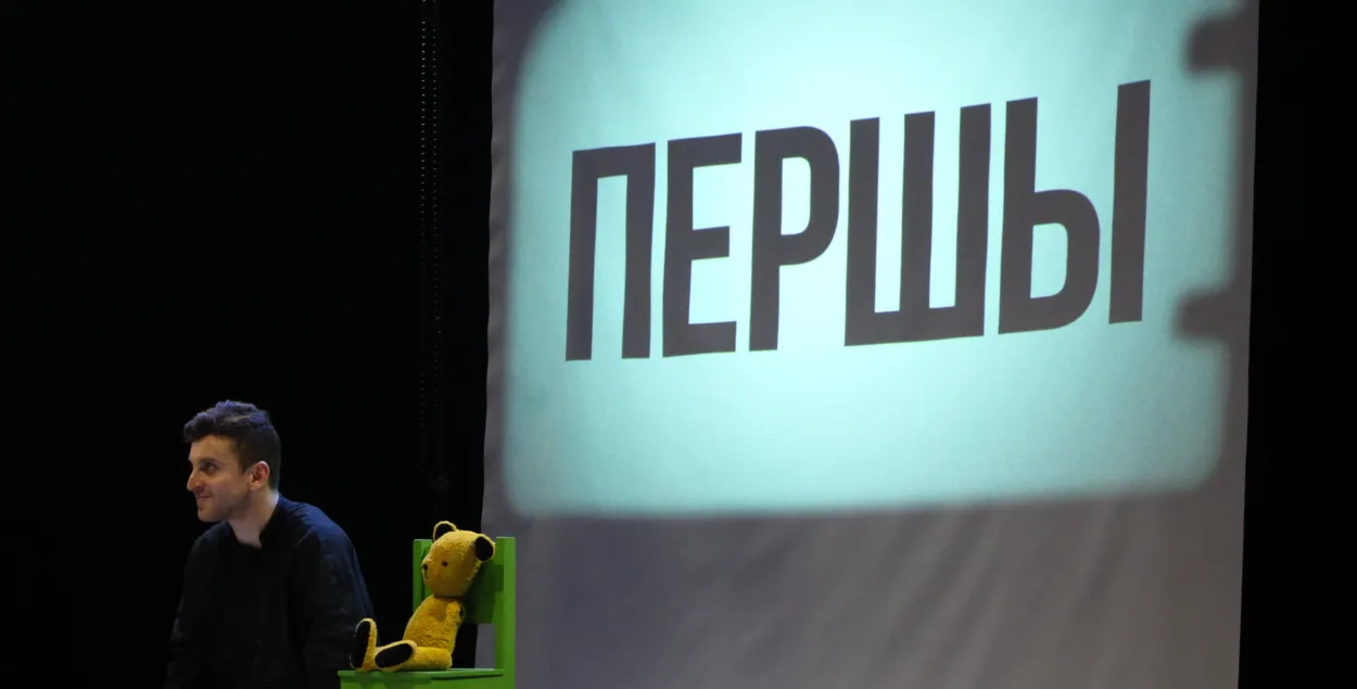 Спектакль "Первый" / Еврорадио