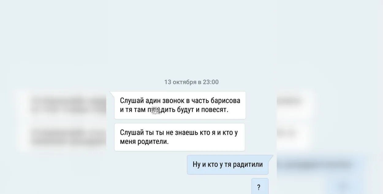 Неизвестные угрожают солдату, который служит в Печах