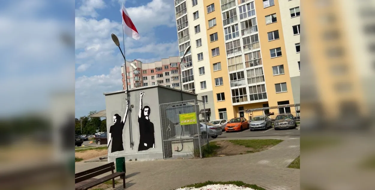 Графіці "Дыджэі перамен" у Мінску