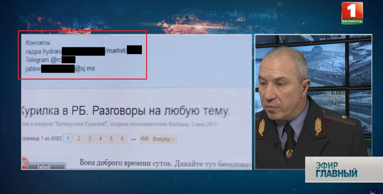 Скриншот из программы "Главный эфир" за 1 марта