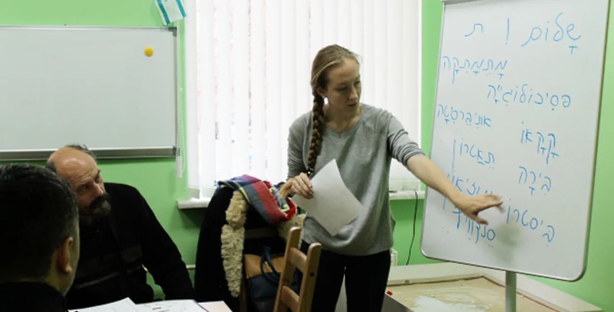 Курсы іўрыту ў Маскве /&nbsp;estherkids.ru
