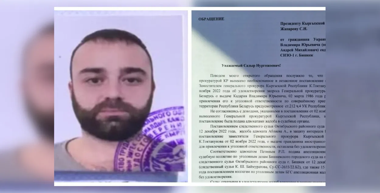 Уладзімір Кадарыя / theins.ru
