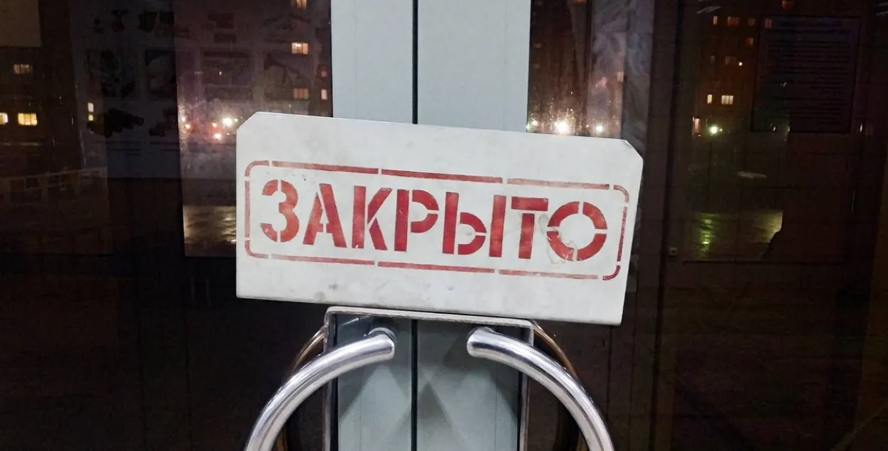 Частка кавярняў і рэстаранаў Мінска вымушаная была зачыніцца або змяніць уладальнікаў / rossaprimavera.ru​