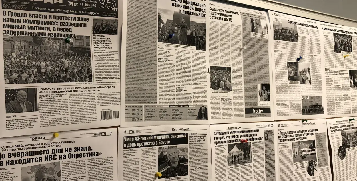 "Комсомольскую правду в Беларуси" не надрукавалі трэці раз за тыдзень