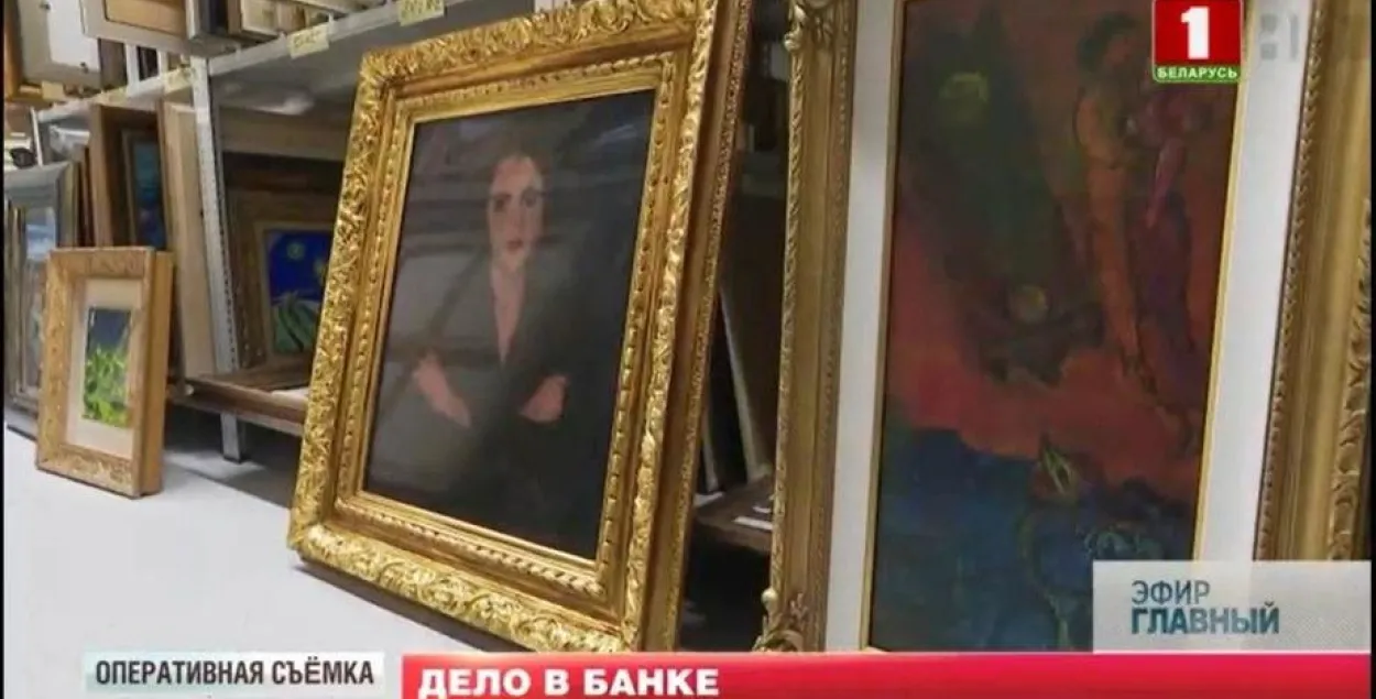 Да "справы Белгазпрамбанка" далучылі 150 карцін на 20 мільёнаў долараў