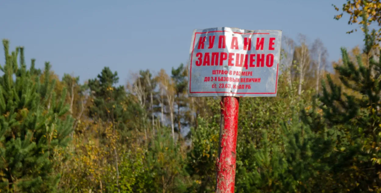У Гродне 14-гадовы школьнік патануў на мелавым кар'еры