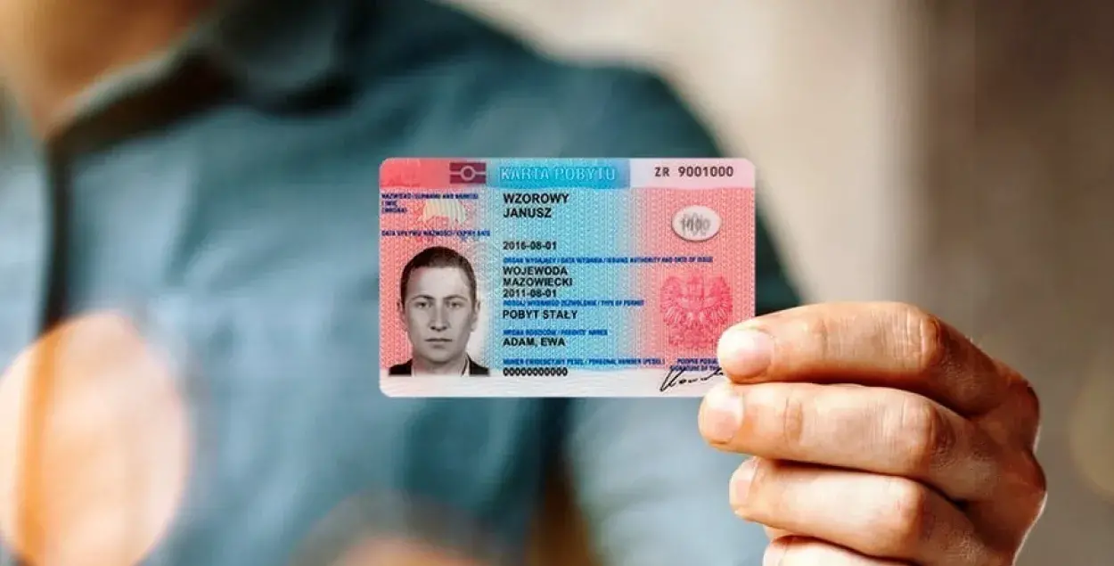 У Польшчы плануюць спрасціць і паскорыць выдачу карт пабыту замежнікам