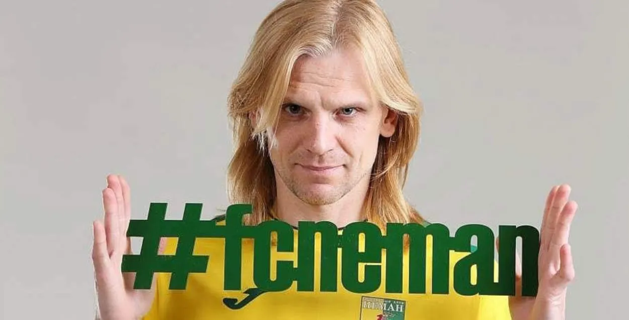 Дмитрий Ковалёнок / ФК "Неман"
