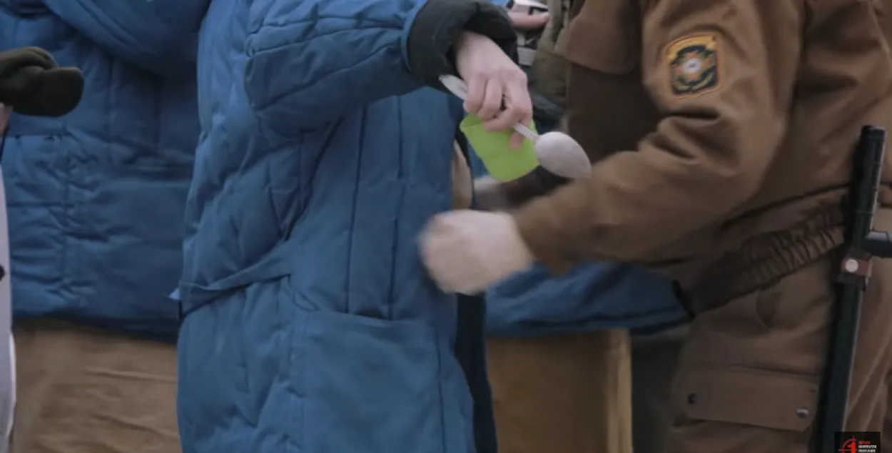 Screenshot from "Debut"