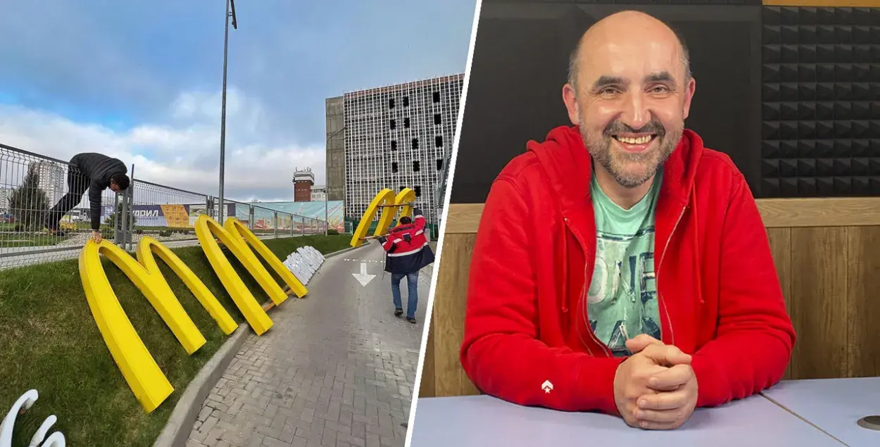 Сыход "МакДональдса" з Беларусі і Аляксандр Кныровіч
