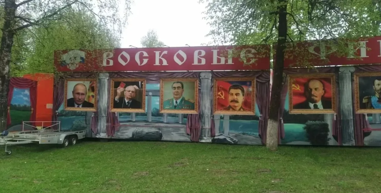 "Имперский" комплекс в Кричеве / mogilev.media
