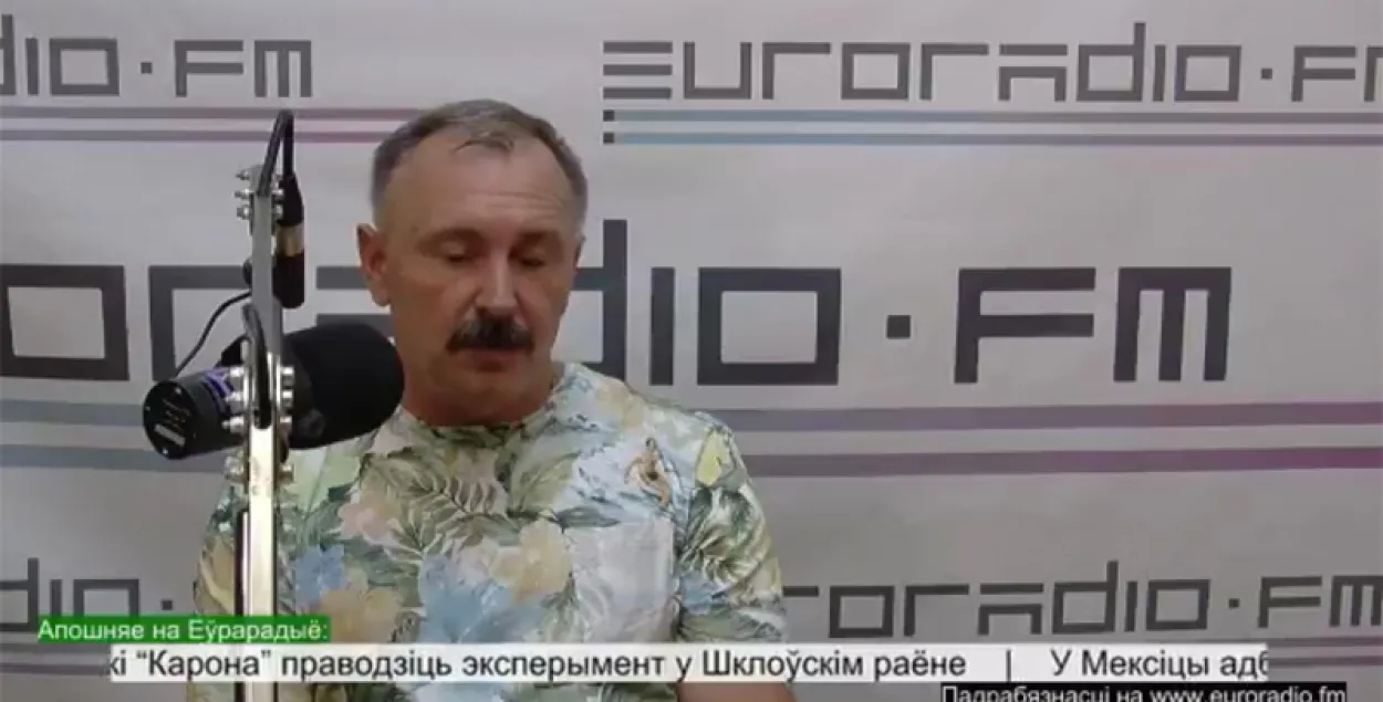 Кадр из видеотрансляции​