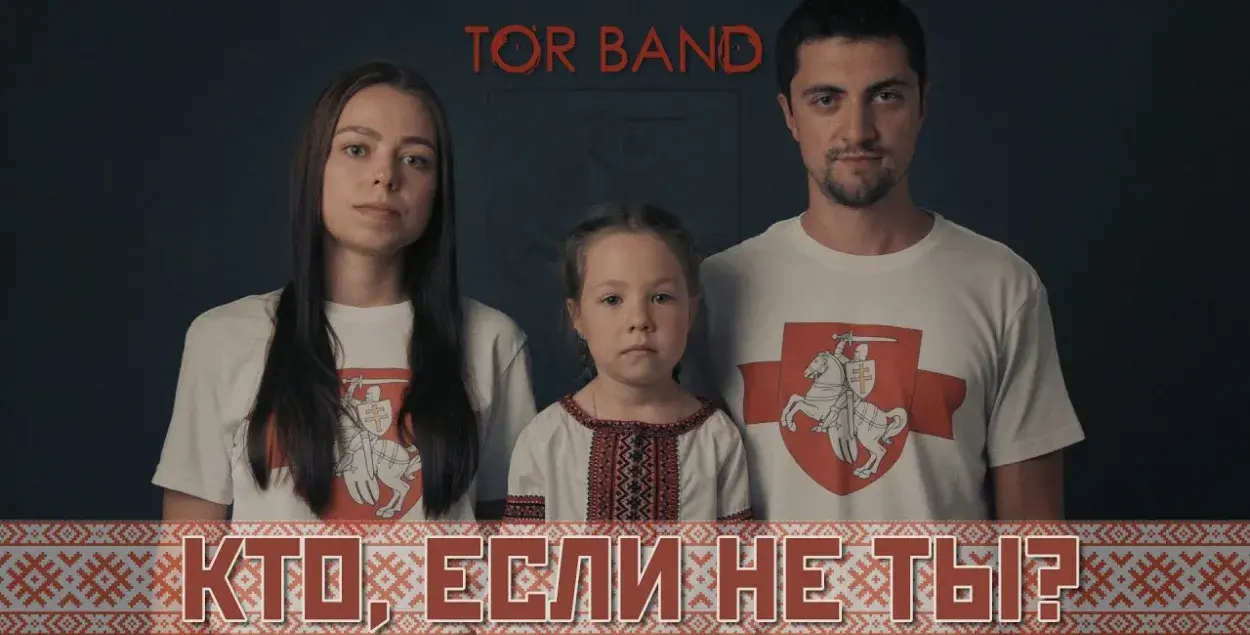 "Хто, калі не ты?"