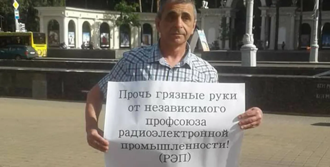 Леаніда Кулакова будуць судзіць за салідарнасць з прафсаюзам РЭП