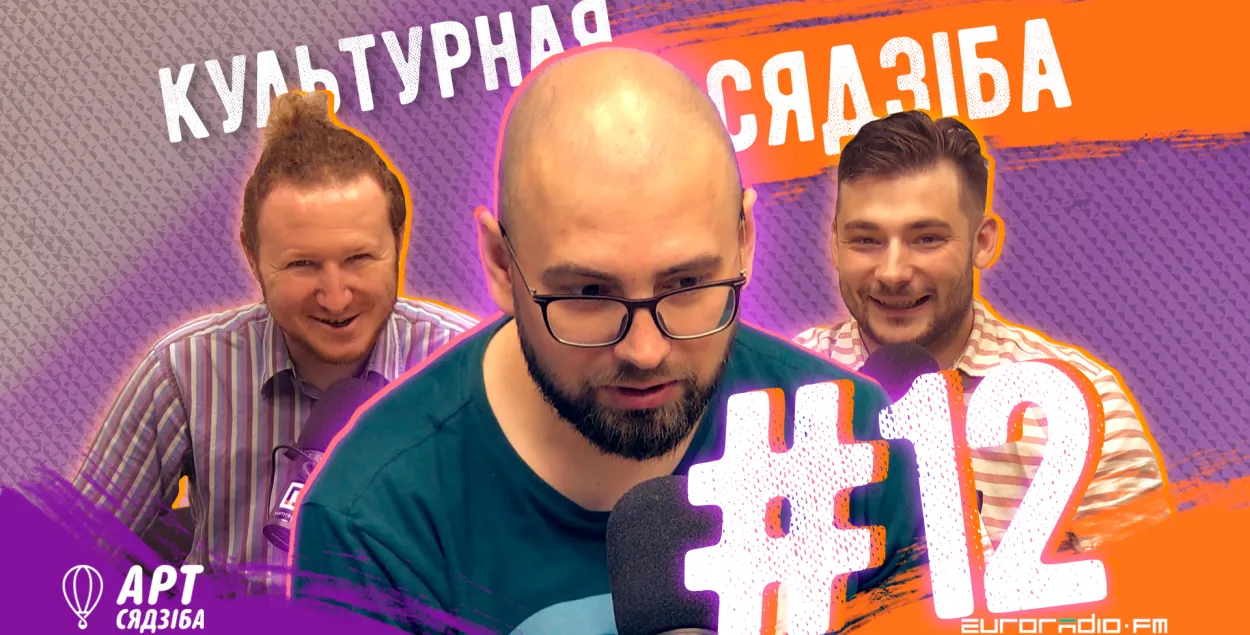 "Культурная сядзіба" #12: Belsat Music Live