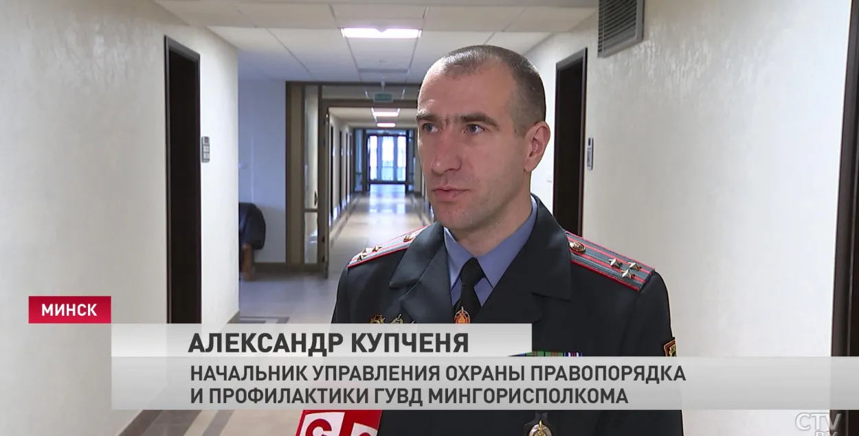 МУС стварыла базу "ўдзельнікаў несанкцыянаваных акцый"