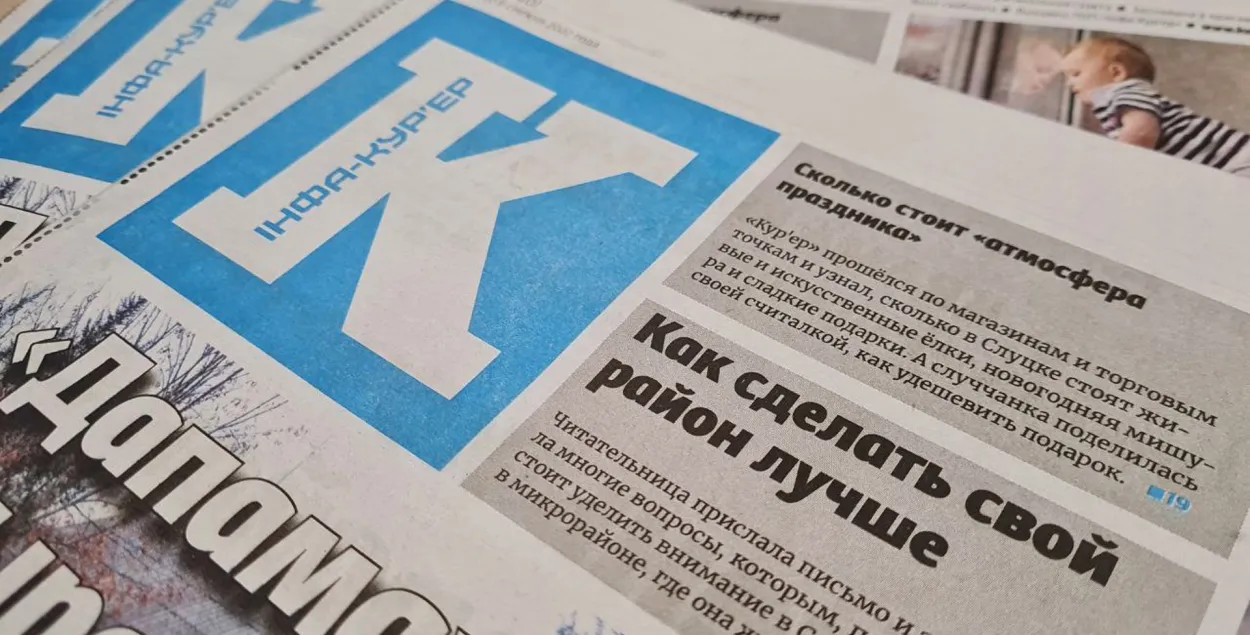 У рэдакцыі "Інфа-Кур'ера" адбыўся ператрус / kurjer.info
