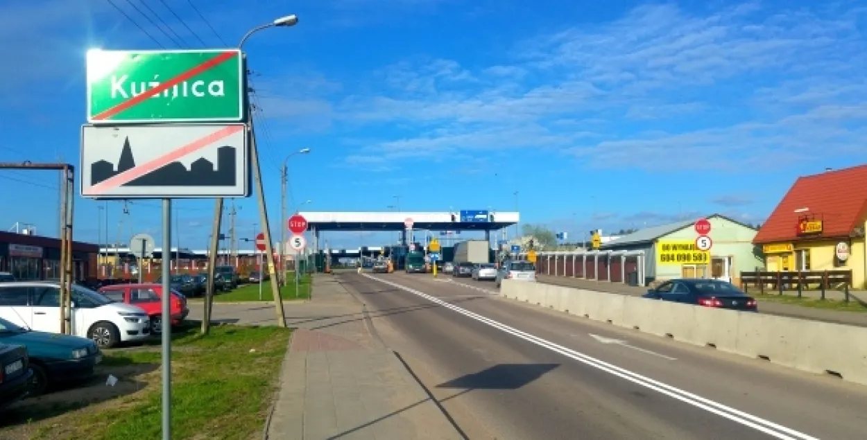 Пункт пропуска "Кузніца" /&nbsp;newgrodno.by