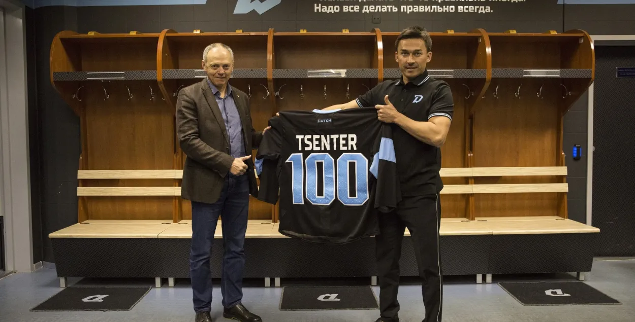 Председатель наблюдательного совета "А-100" Александр Центер и гендиректор "Динамо-Минск" Дмитрий Басков / hcdinamo.by