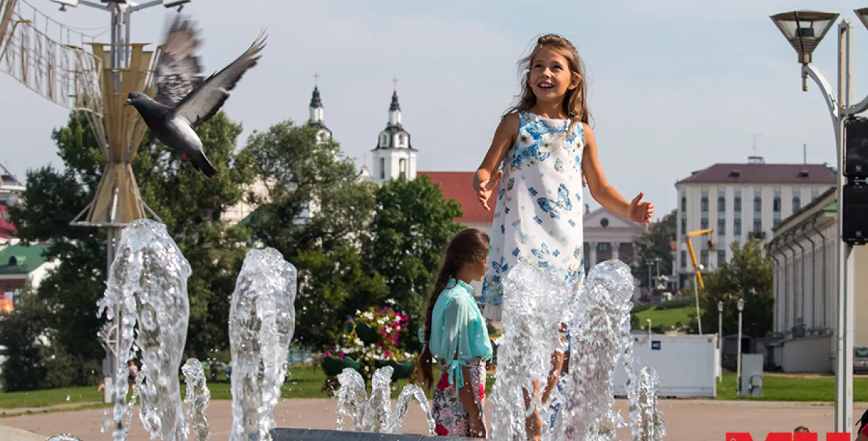minsknews.by