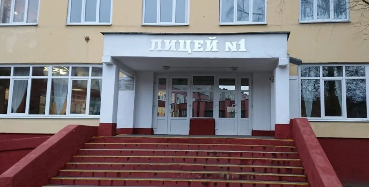 Ліцэй №1 горада Мінска /&nbsp;dev.by