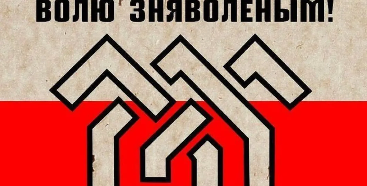 Photo: novychas.by
