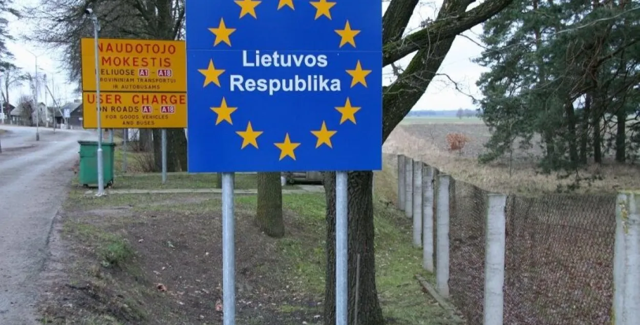 Літоўская мяжа