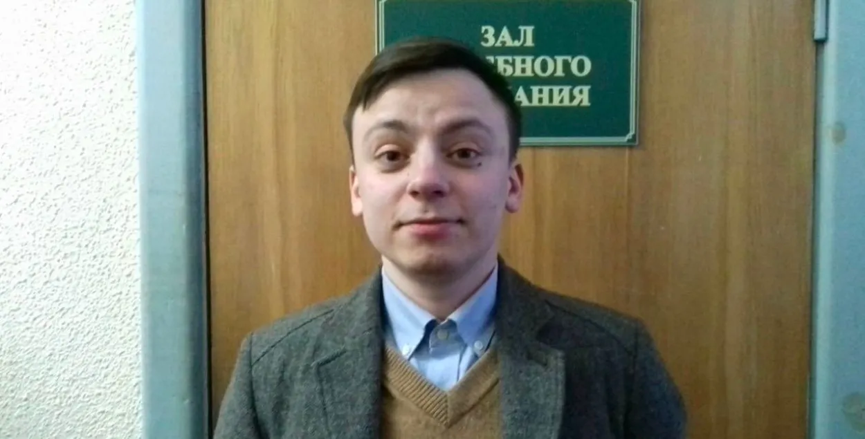 Алесь Любенчук / spring96.org
