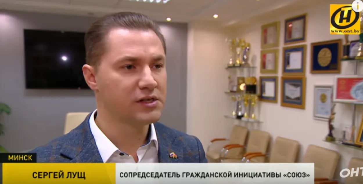 Сопредседатель гражданской инициативы "Союз" Сергей Лущ