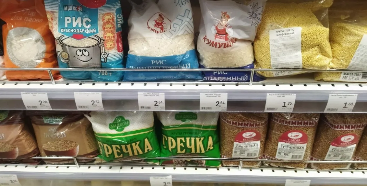 Чыноўнікі анансуюць "карэкціроўку пераліку тавараў, якія падпадаюць пад дзяржаўнае коштавае рэгуляванне" / Еўрарадыё