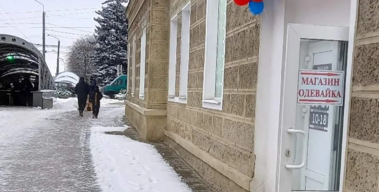 Краму з дзяржсімволікай у Магілёве змяніў сэканд-хэнд / t.me/MAYDAYMog
