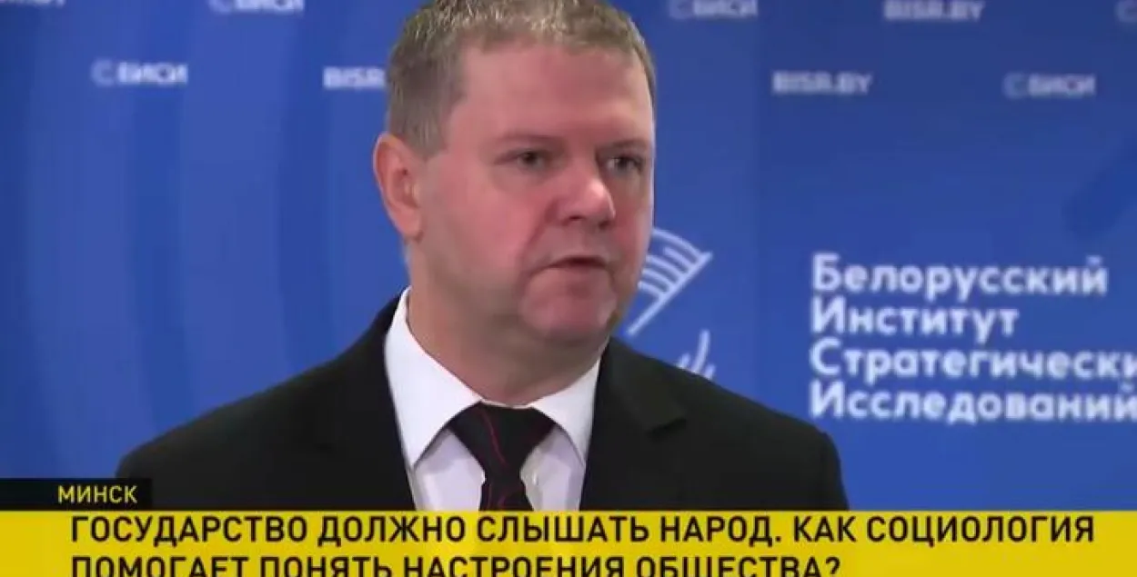 Директор БИСИ Олег Макаров / ОНТ
