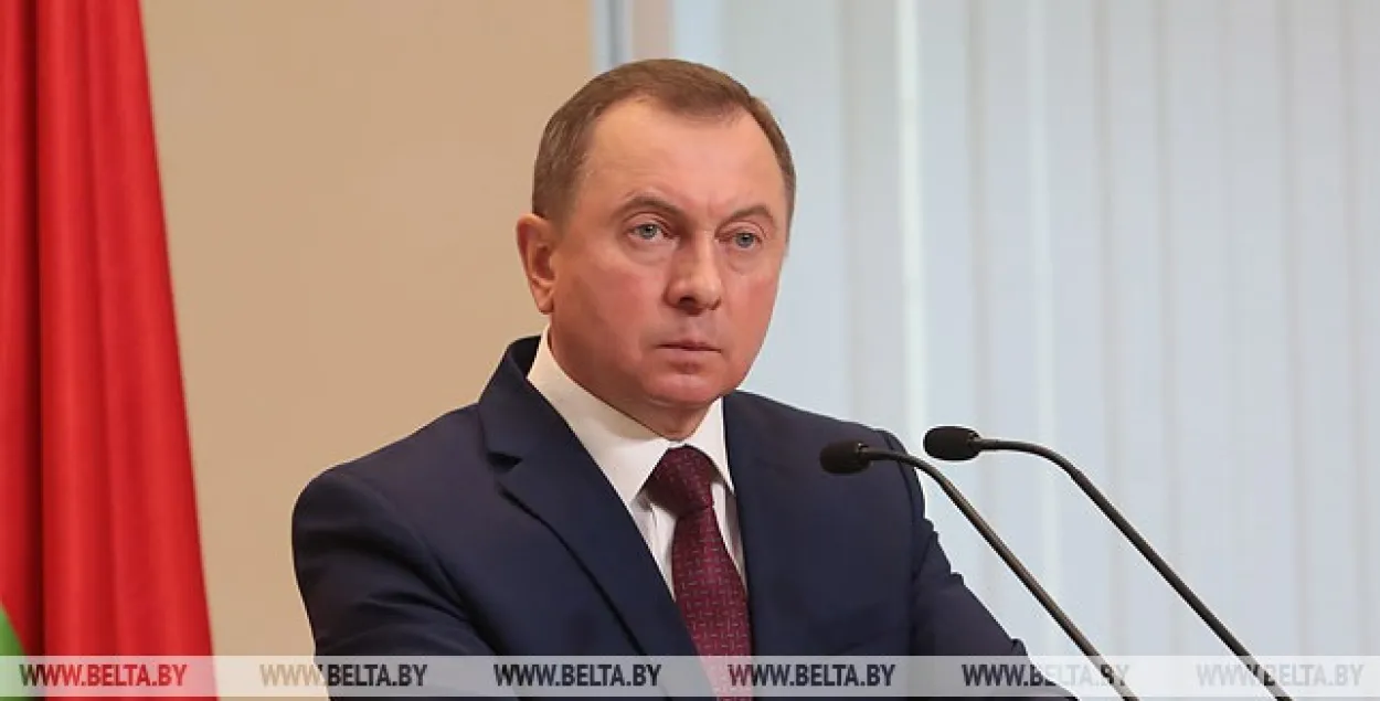 БЕЛТА