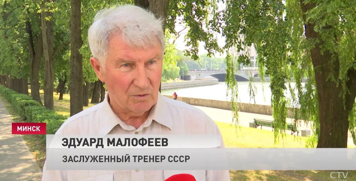 Эдуард Малофеев / СТВ