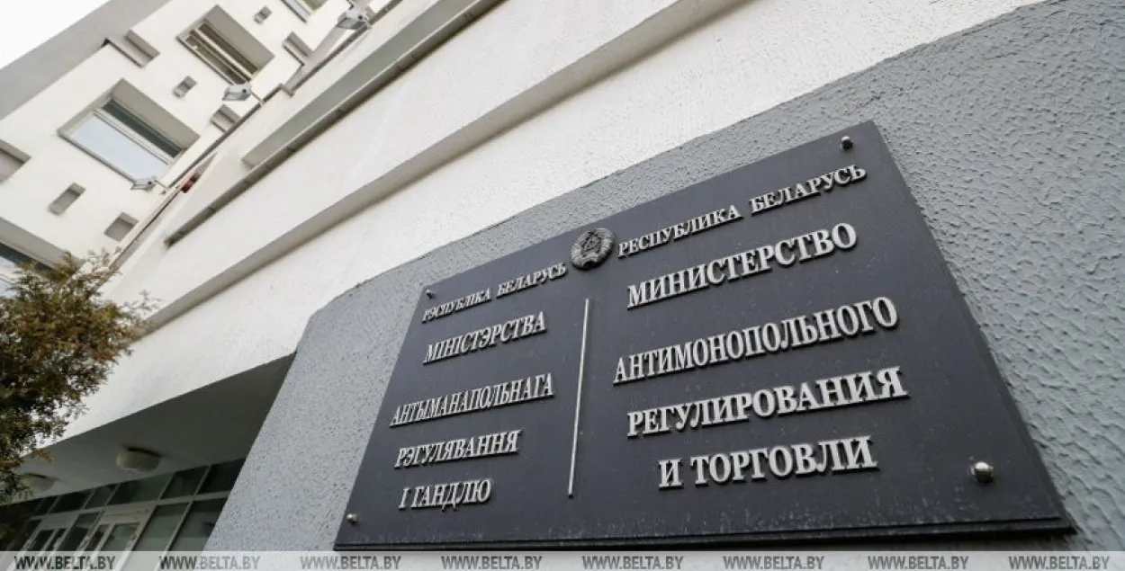 МАРТ приостановил работу магазинов российской торговой сети / БЕЛТА​