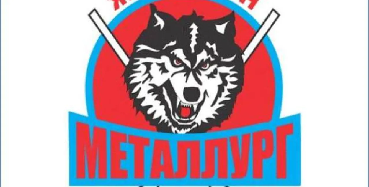 Эмблема жлобинского ХК "Металлург"​