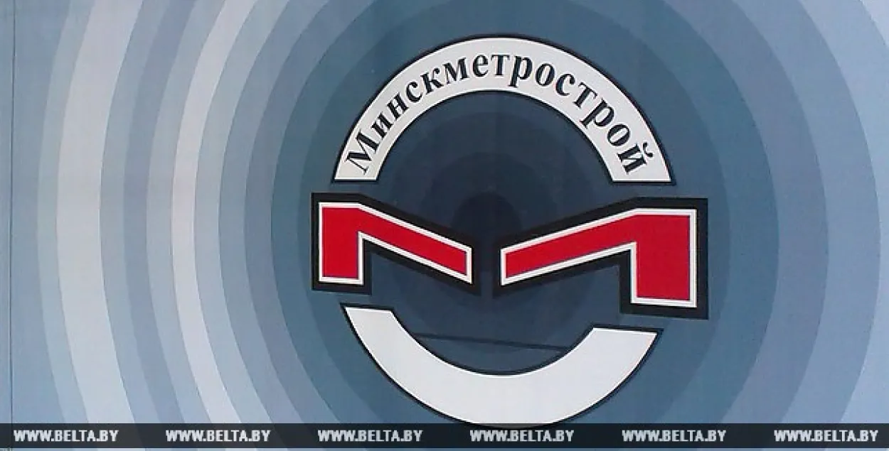 У Мінску пачалася пракладка яшчэ аднаго тунэлю метро